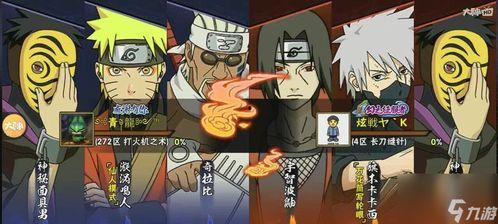 恶搞忍战奇拉比爆料视频,笑料百出，忍界笑星诞生！